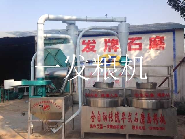 一發(fā)糧油-石磨單機(jī)系列