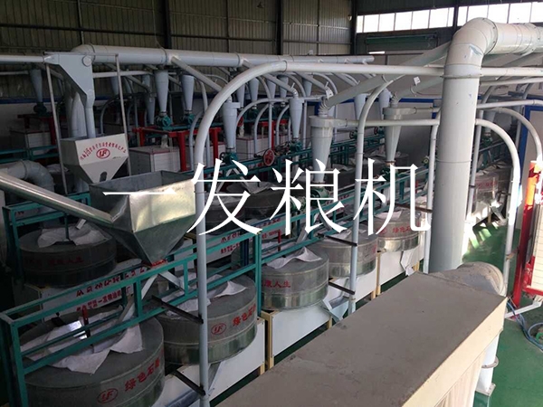 石磨等級(jí)粉系列