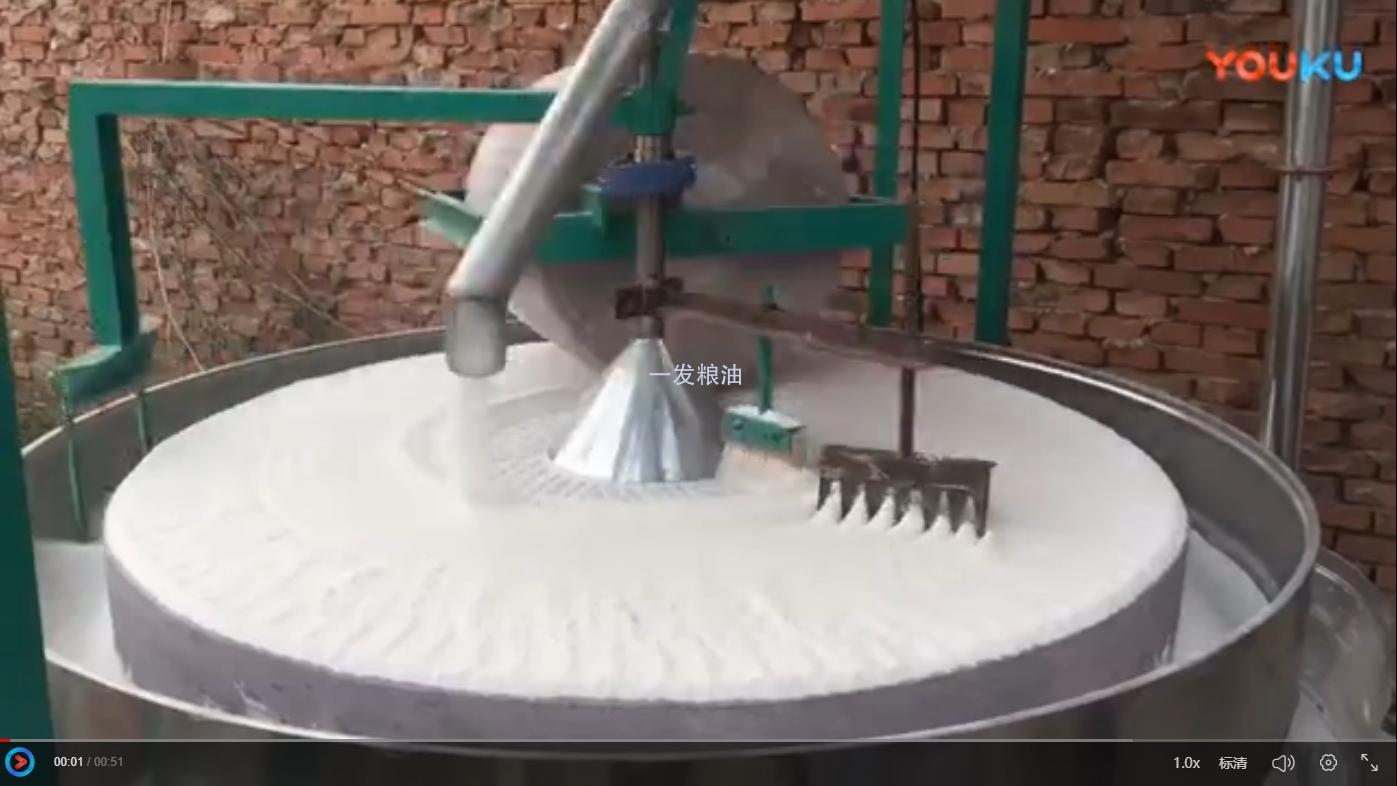 純天然湯圓面石碾