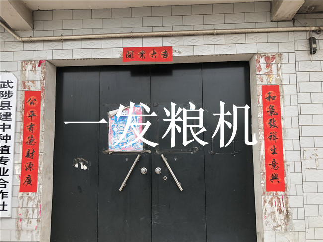 武陟縣北郭鄉(xiāng)石磨 