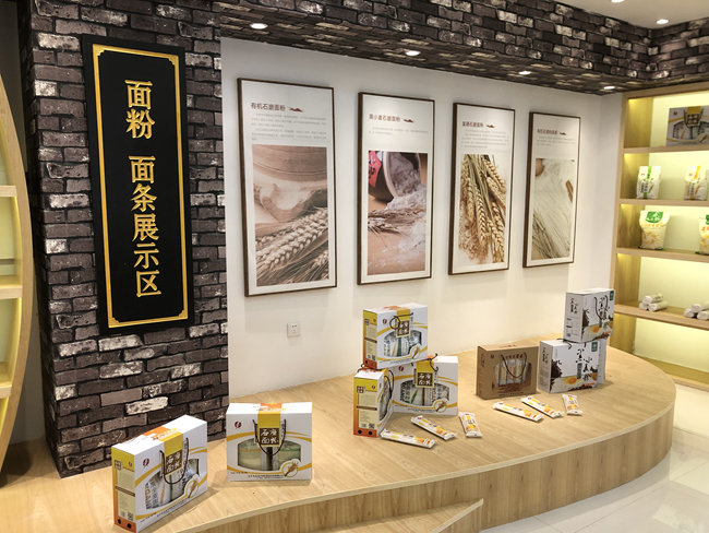 林州市南屯村招商引資項(xiàng)目