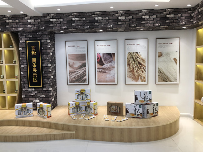 林州市南屯村招商引資項(xiàng)目