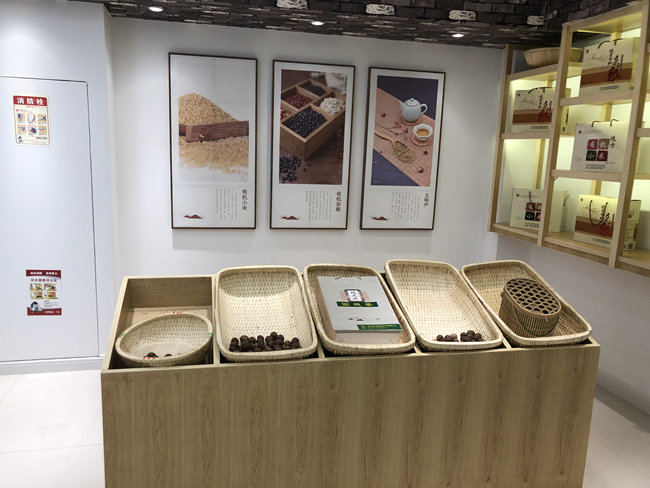 林州市南屯村招商引資項(xiàng)目