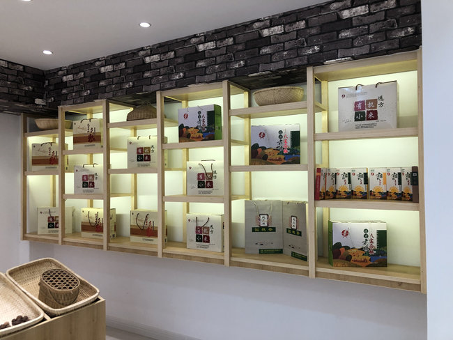 林州市南屯村招商引資項(xiàng)目