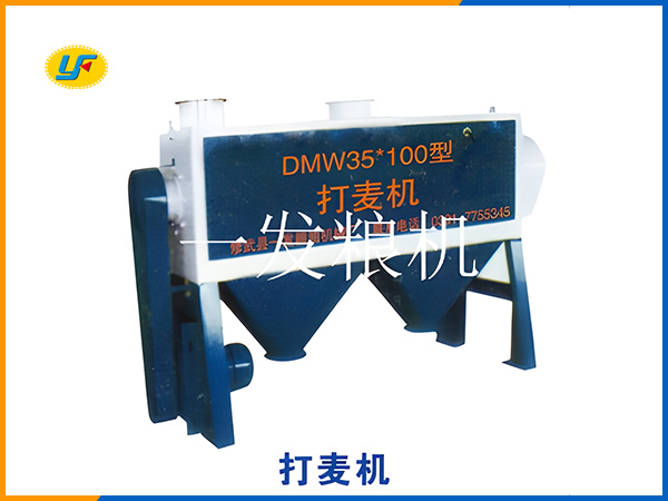 強力打麥機
