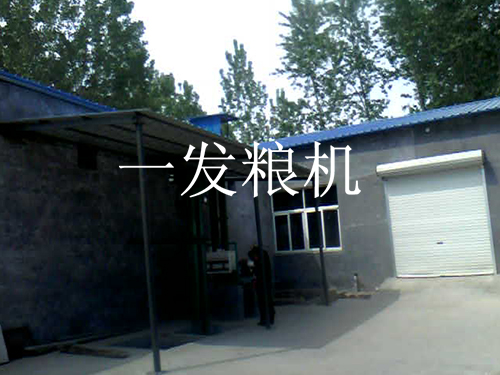 山東東阿老磨坊石磨面業(yè)有限公司